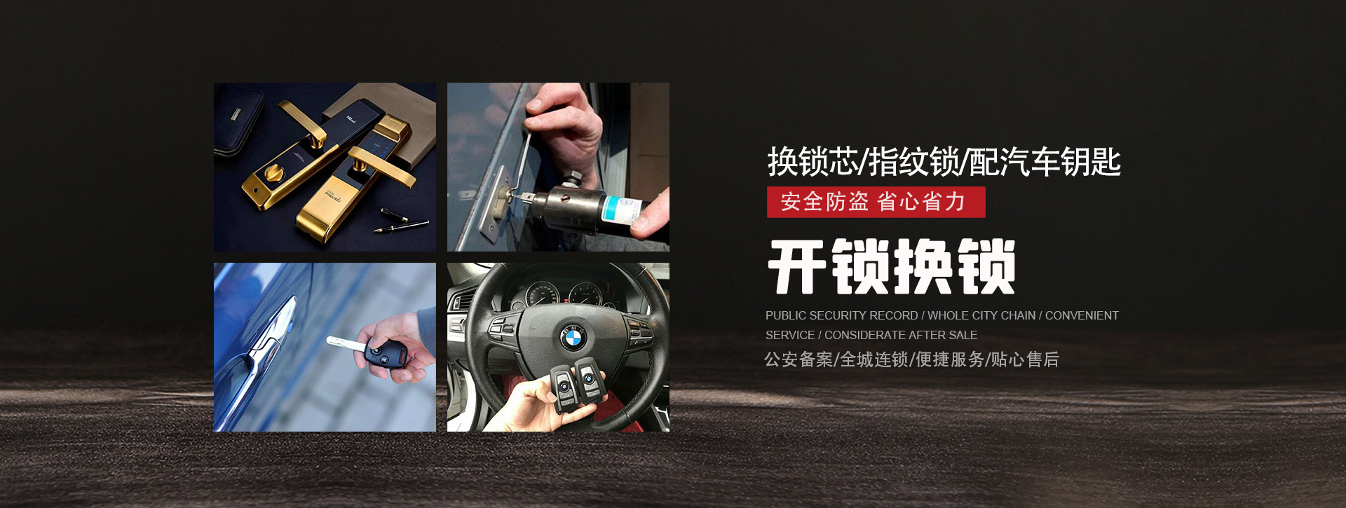 梧州蝶山区banner01