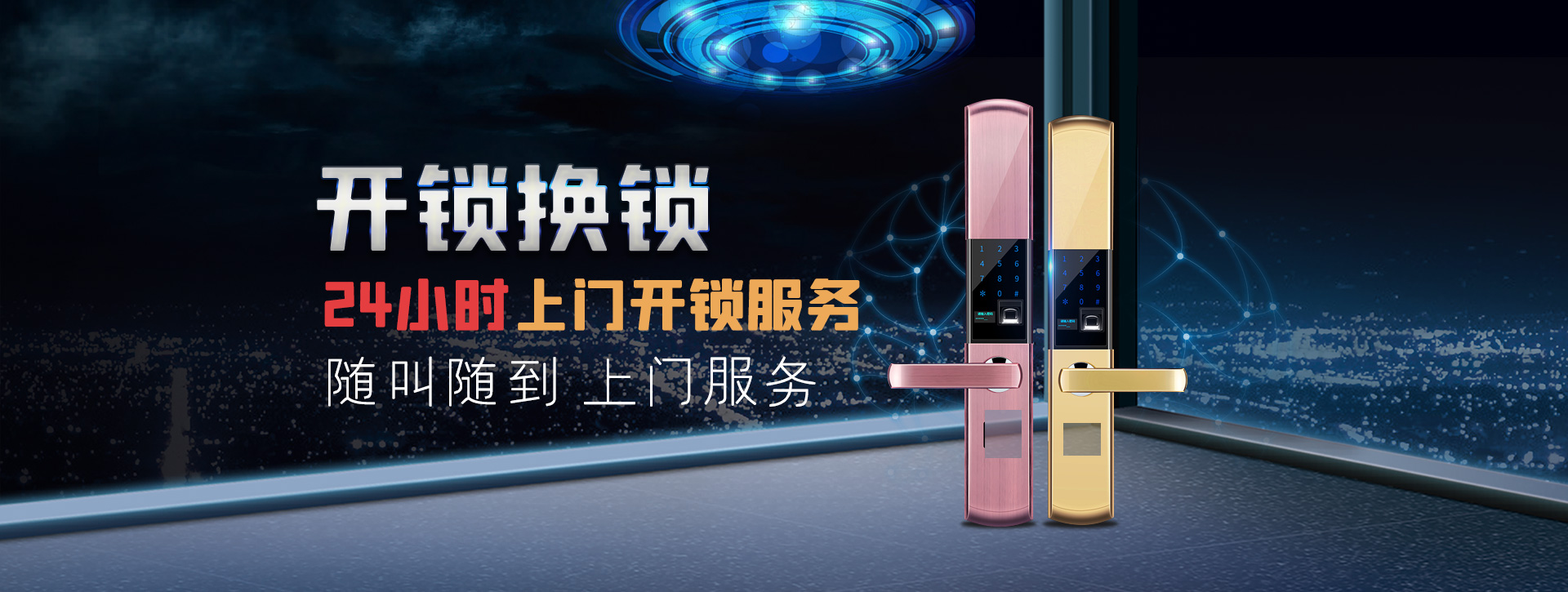 梧州蝶山区banner02