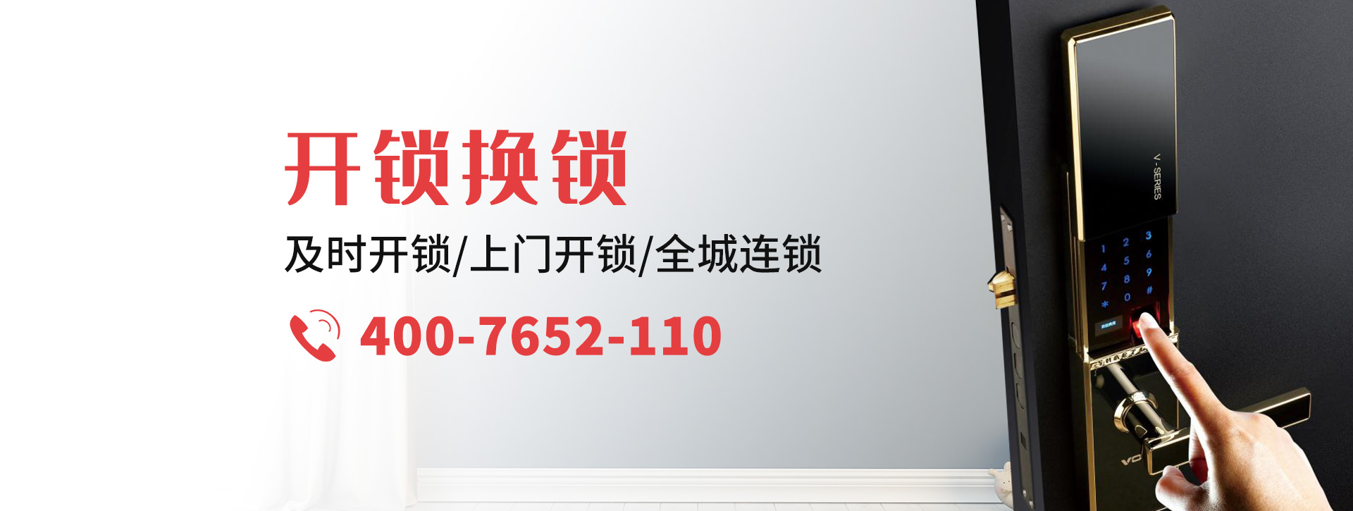 梧州蝶山区banner